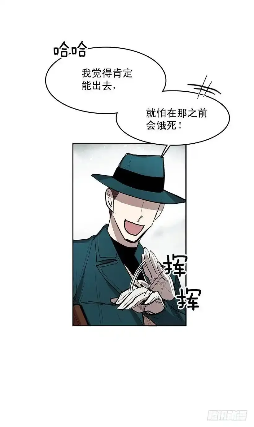 雪原迷阵39