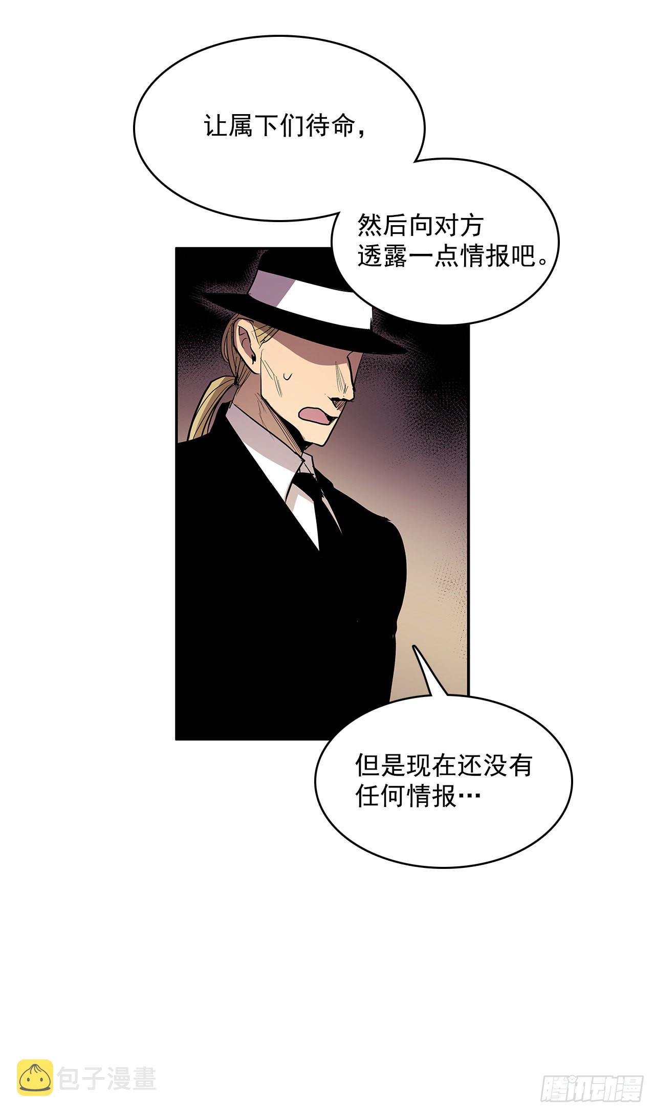 翻脸不认人7