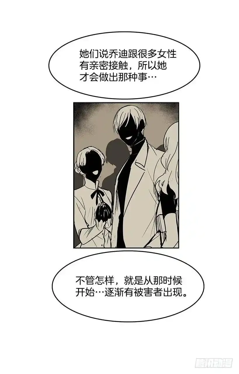 谁在外面17