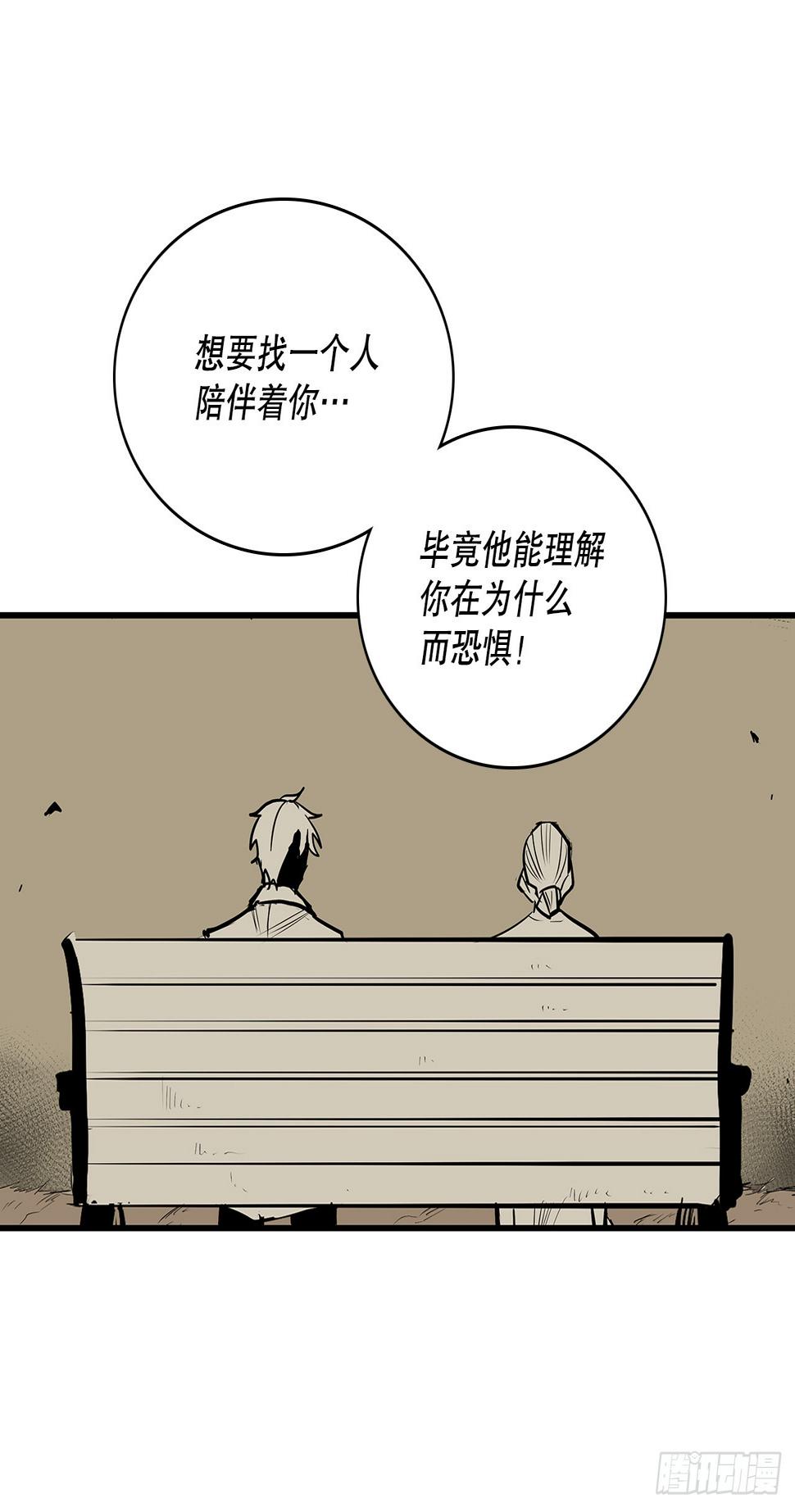 404.事情的本质19