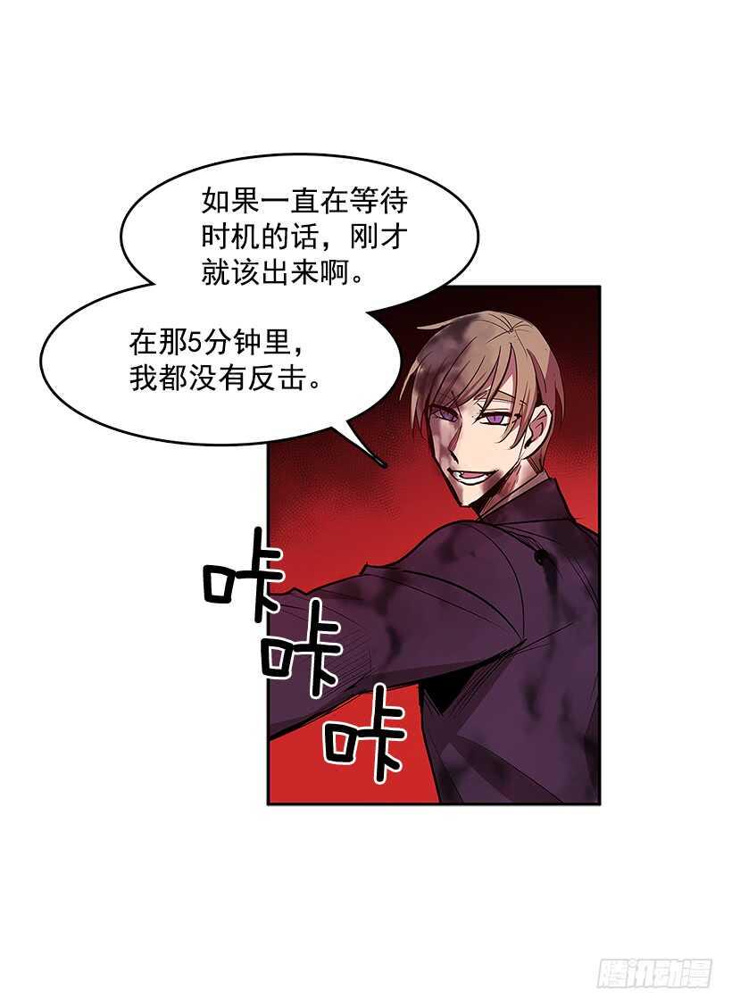 一场恶战14