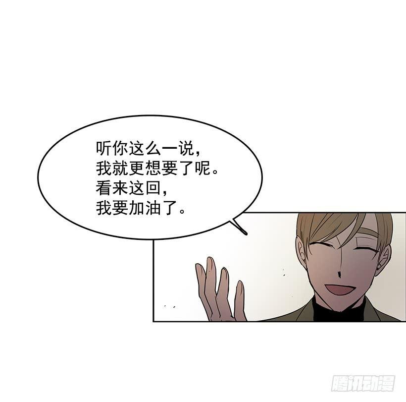到底有什么仇啊13