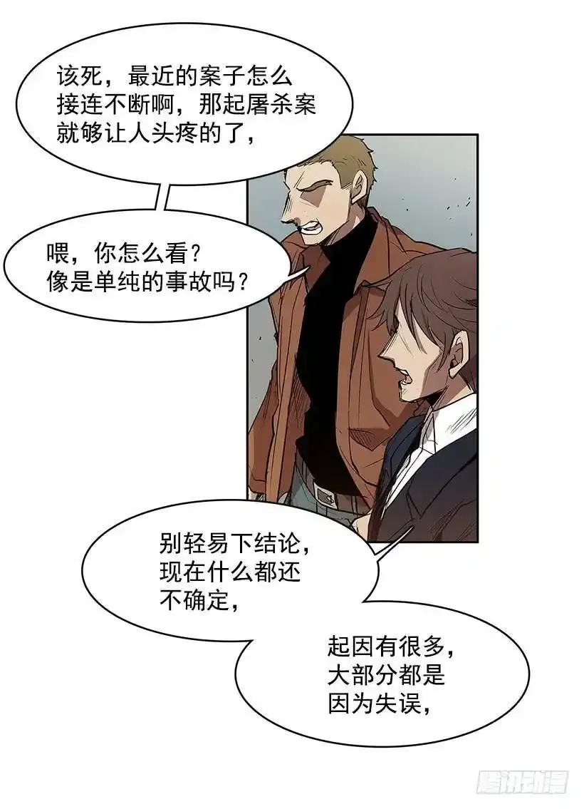 残暴的凶手6