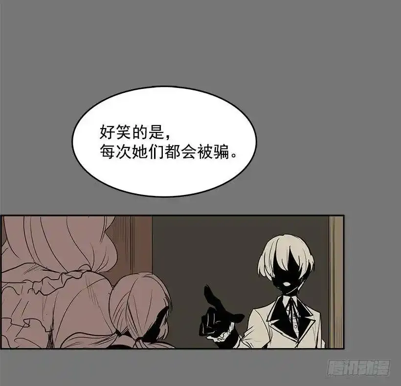 抓到你了17