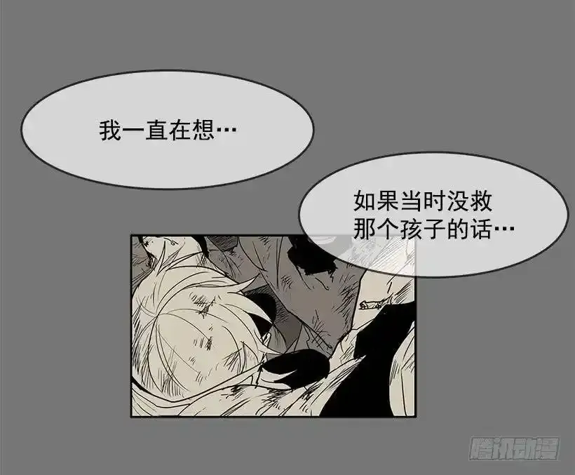 没有良心的孩子5
