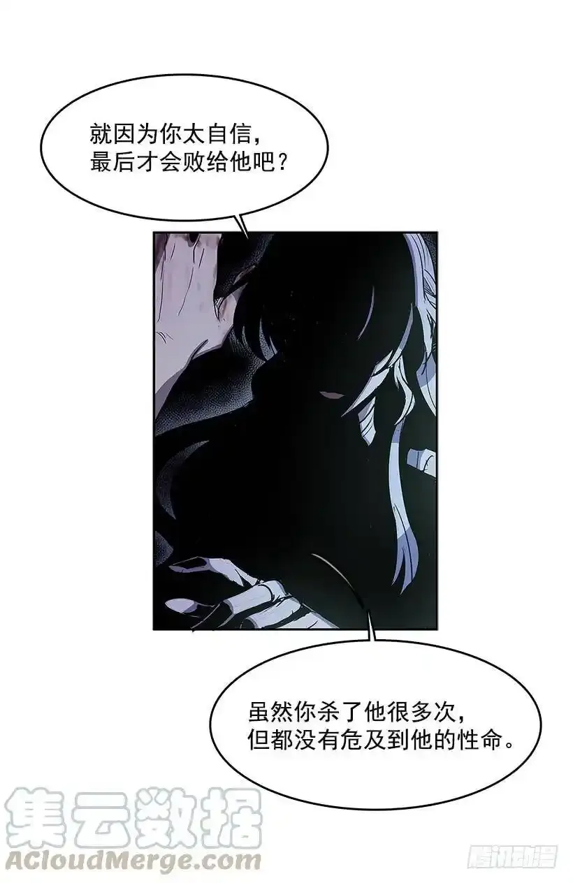 情人私语16