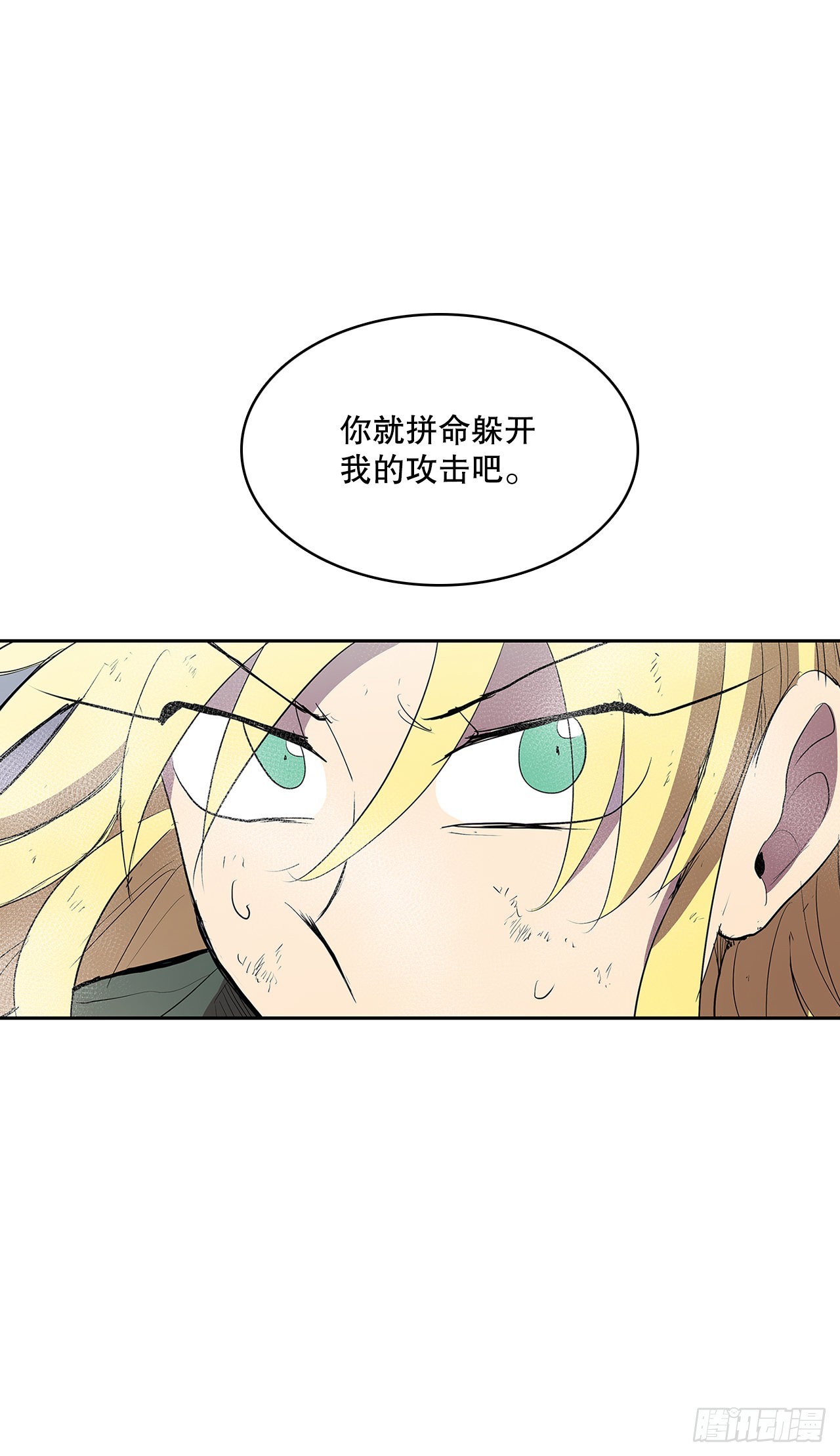 369.趁机逃离28