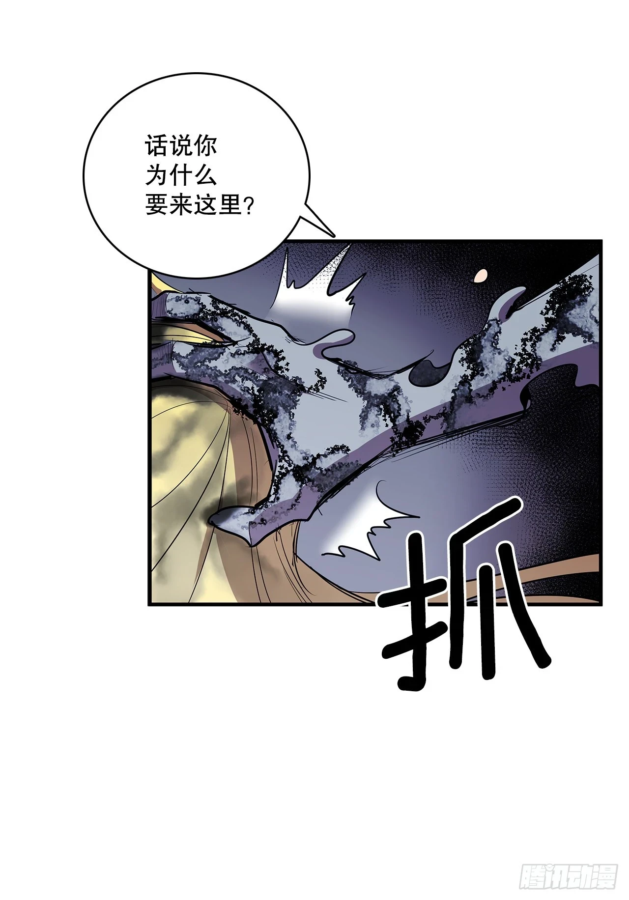 413.回到战场15