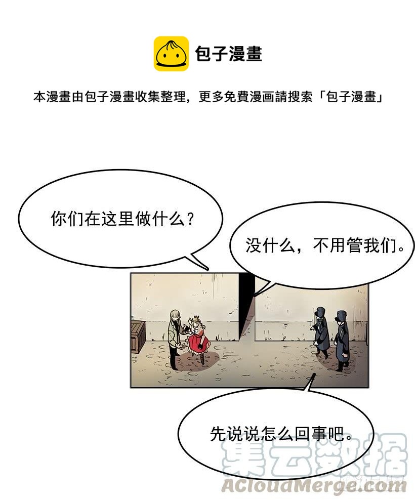用力挣扎吧12