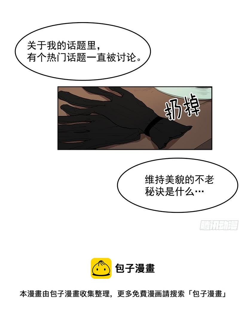 没有香水我会变得丑陋30