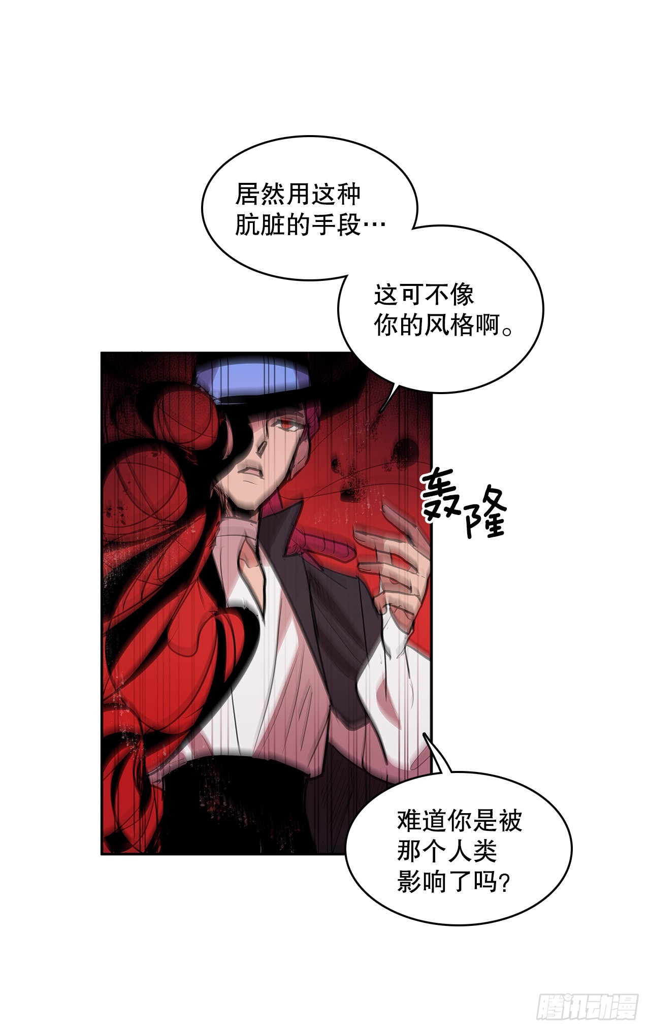 379.彻底爆发11