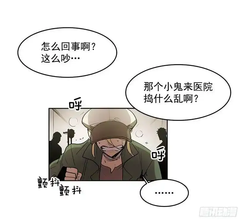 没有良心的孩子32