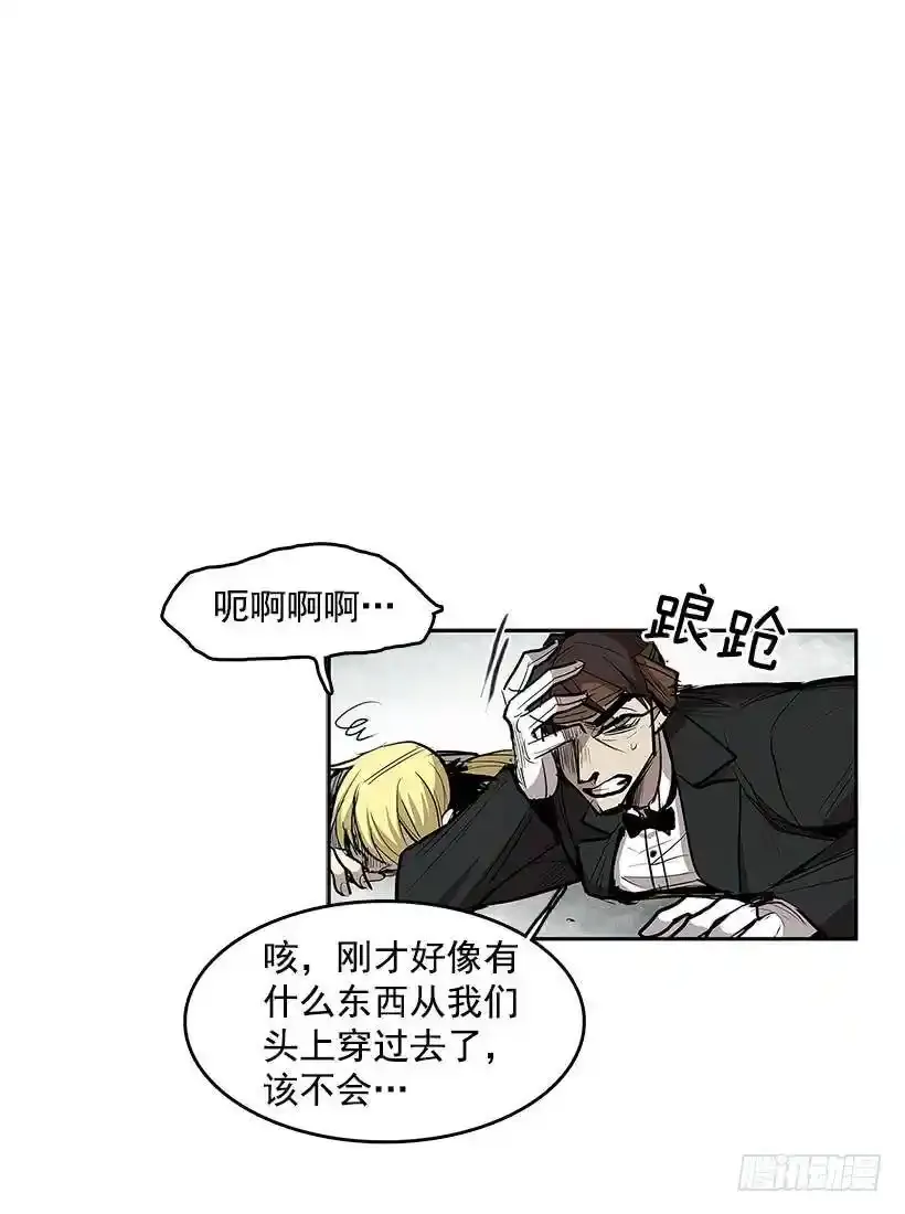 揭发真相10