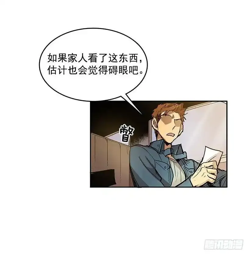 线索 218