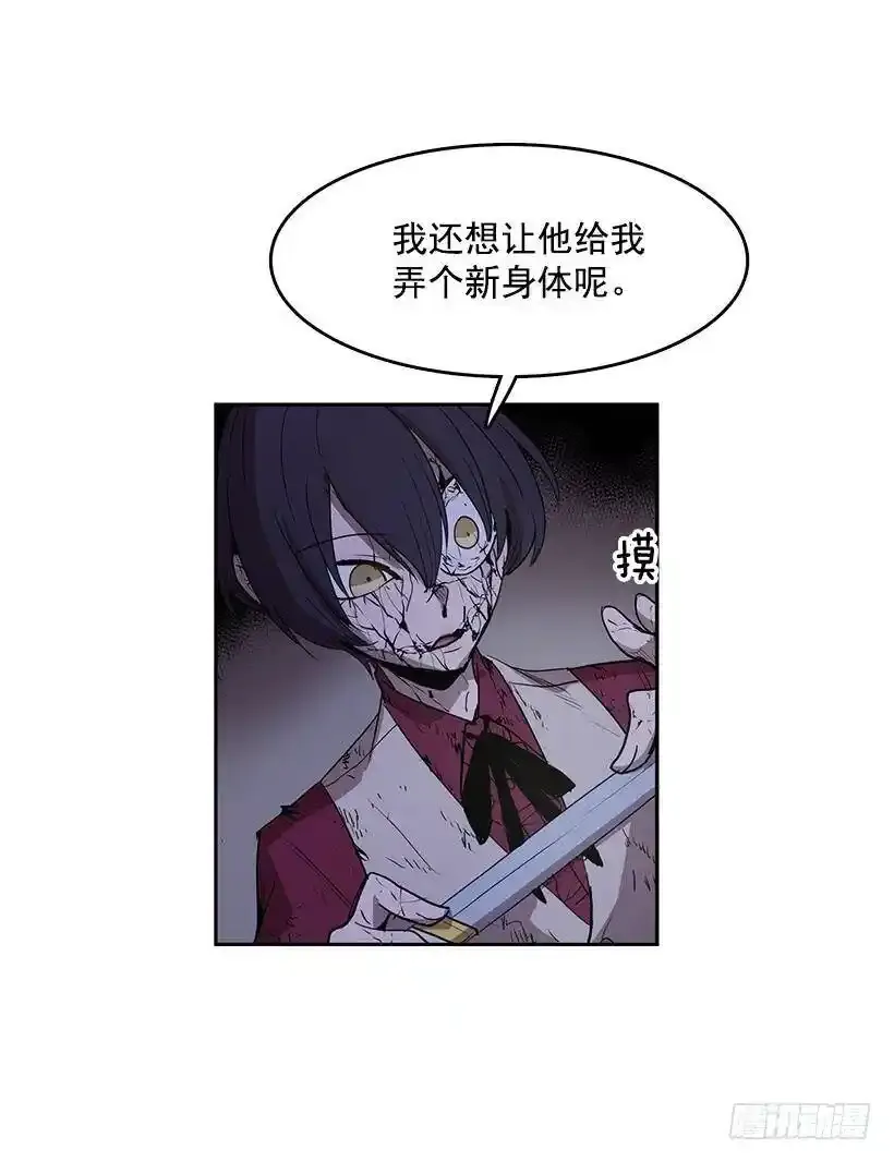 被诅咒的身体6