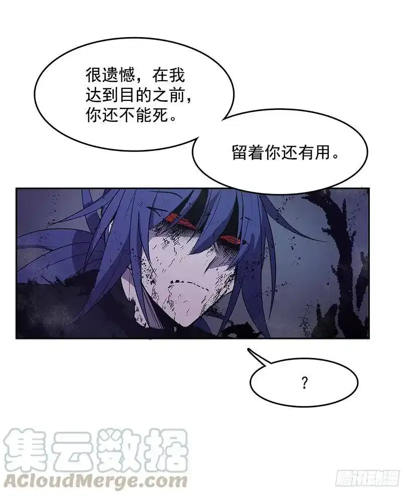 引燃火种4