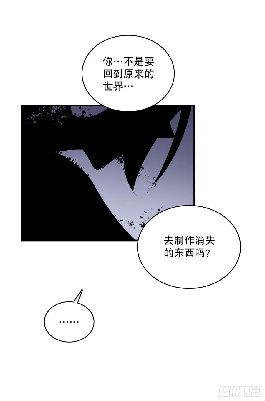 422.救安妮15