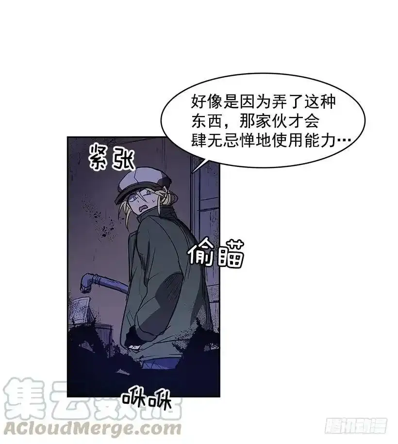 潜入12