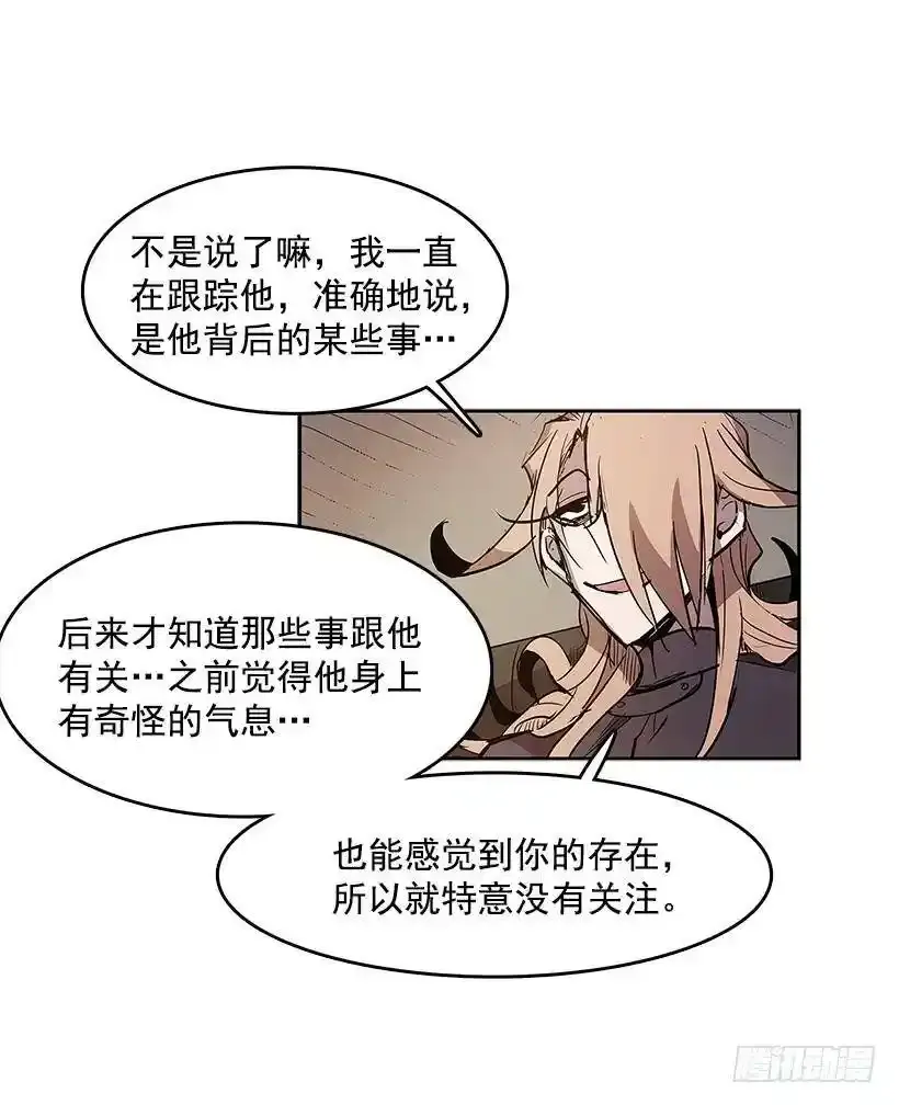 情报21
