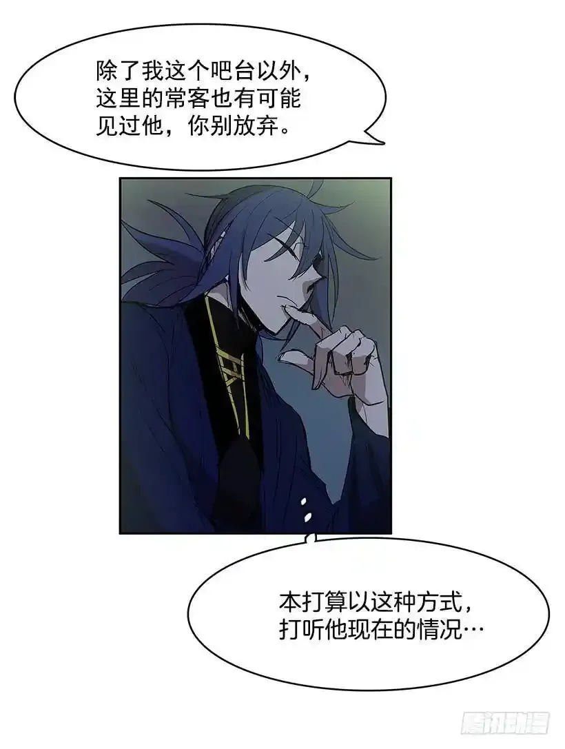 危险的谈话19
