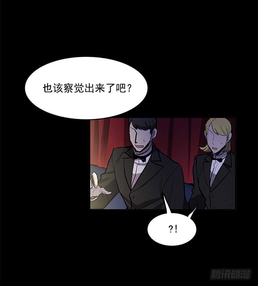 搅局者11