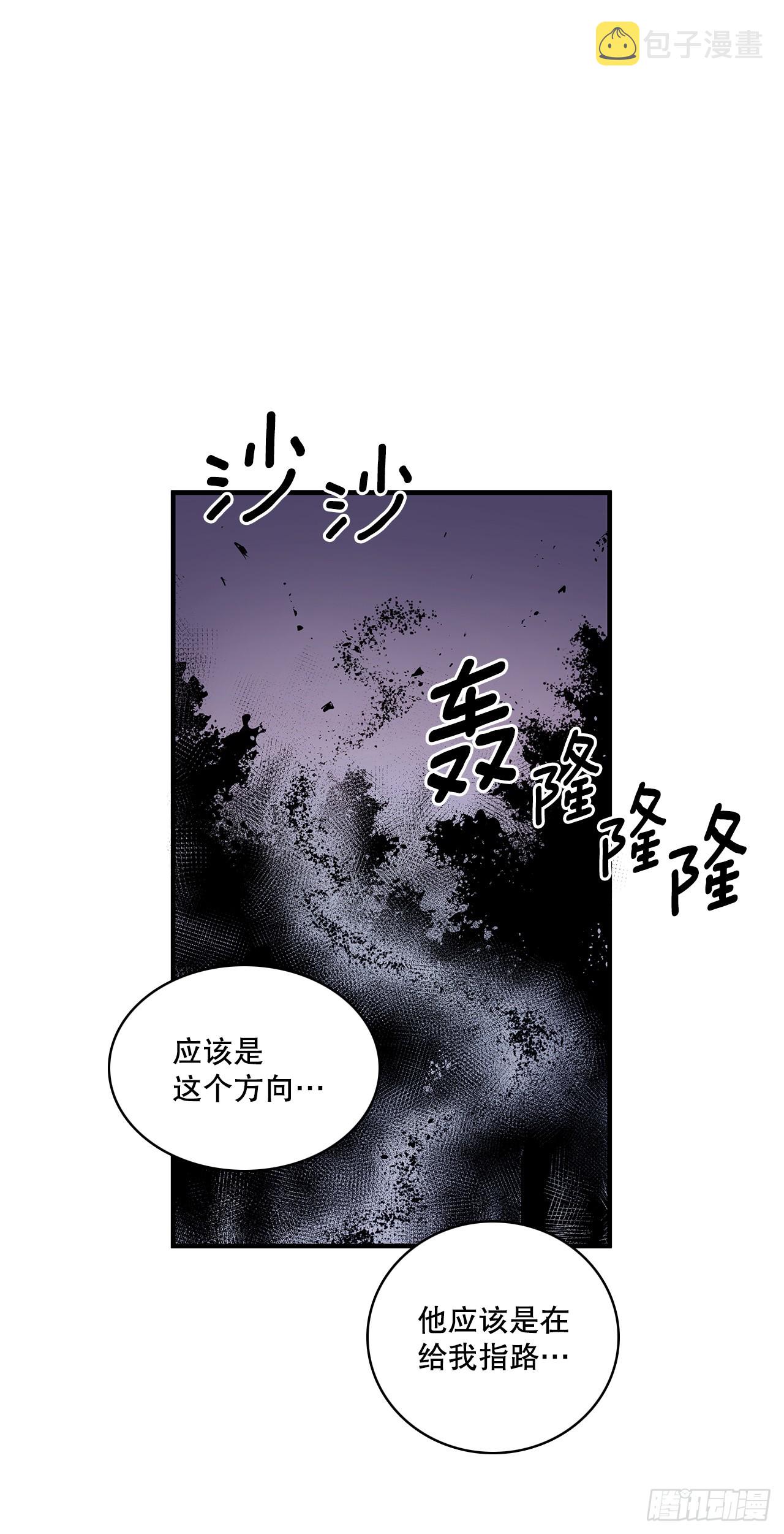 408.感情游戏11