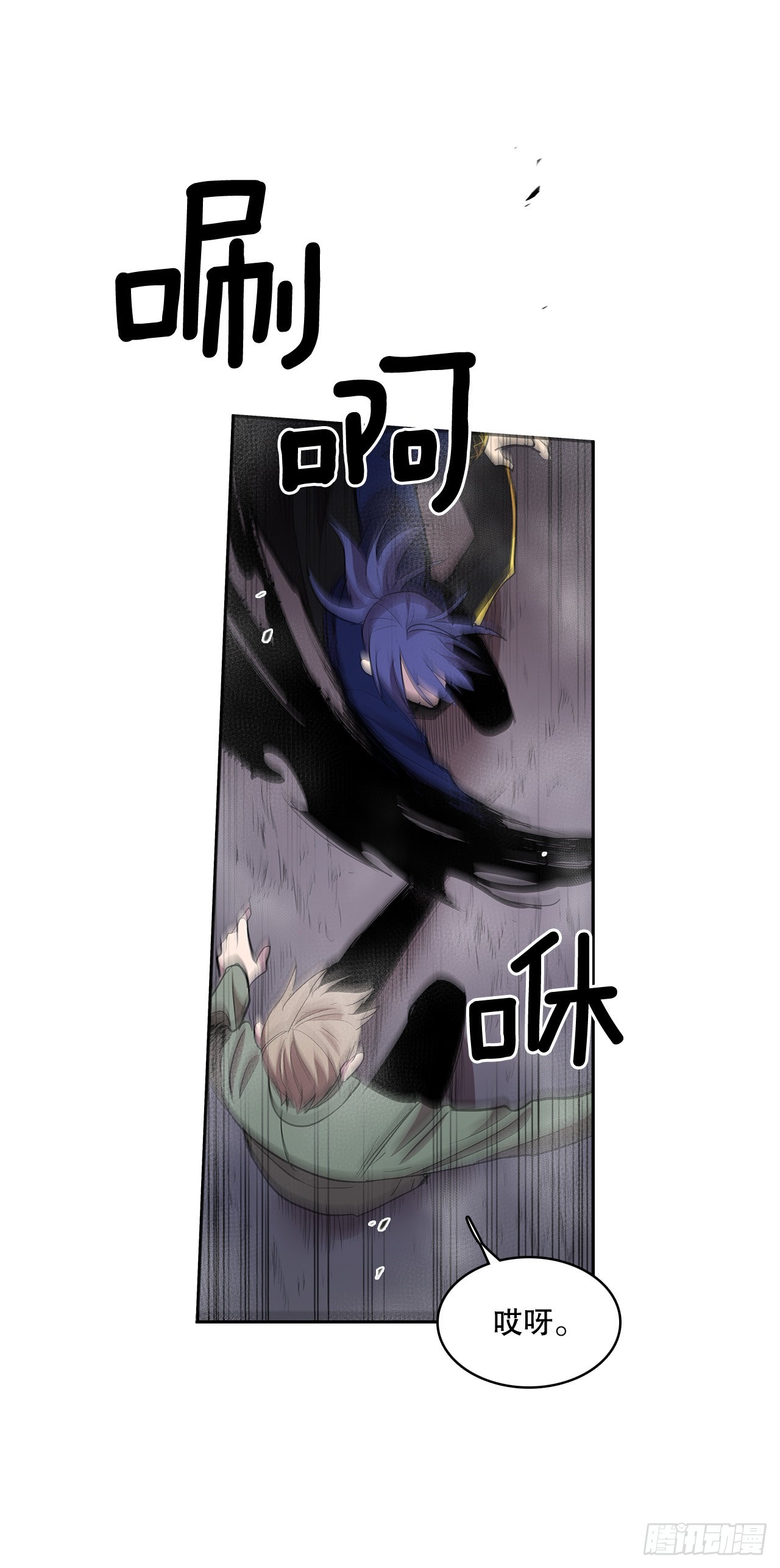 367.死对头24