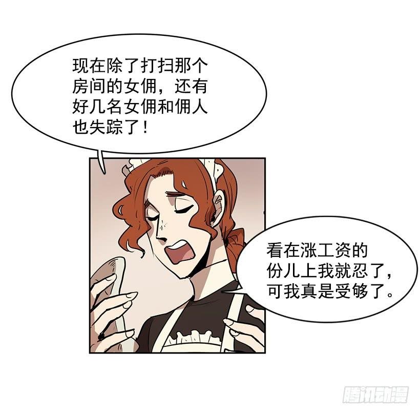 明明就是逮着机会报复我9