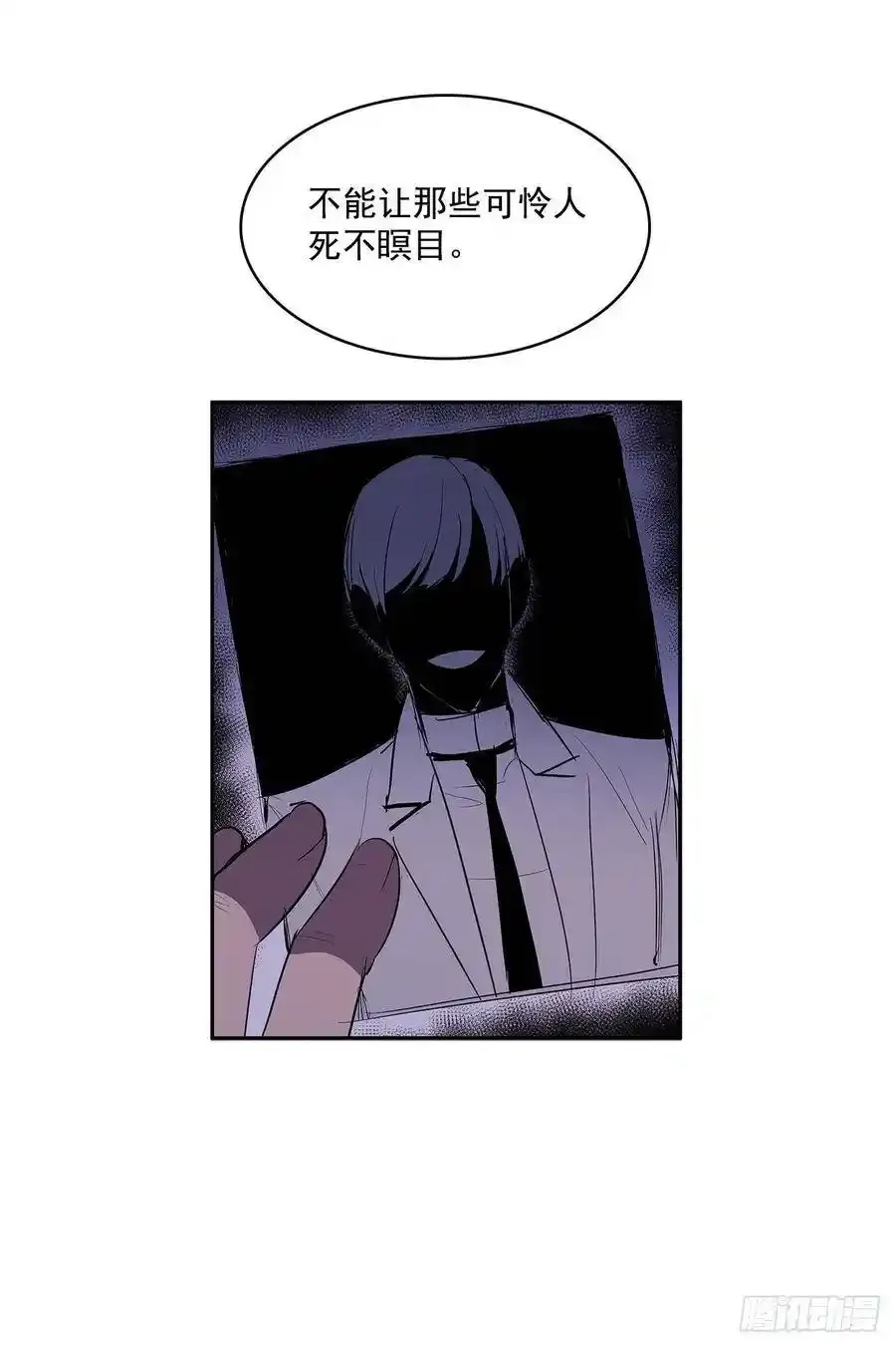 背后捅刀 29