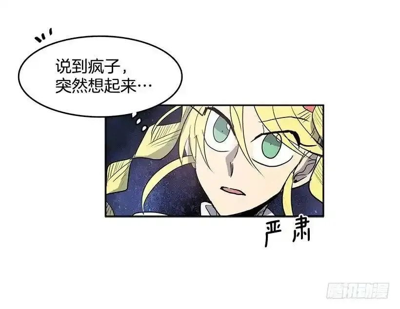 对你们感兴趣2