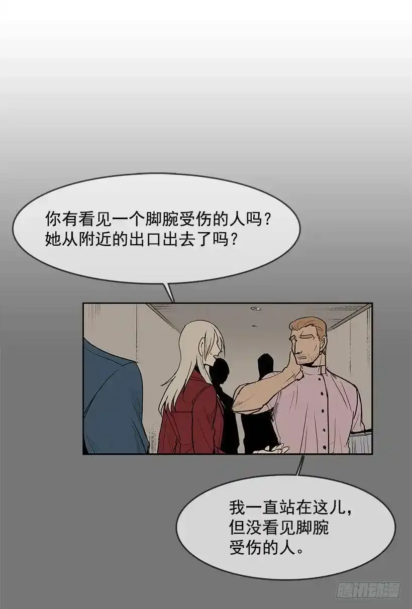 记仇的常仁33