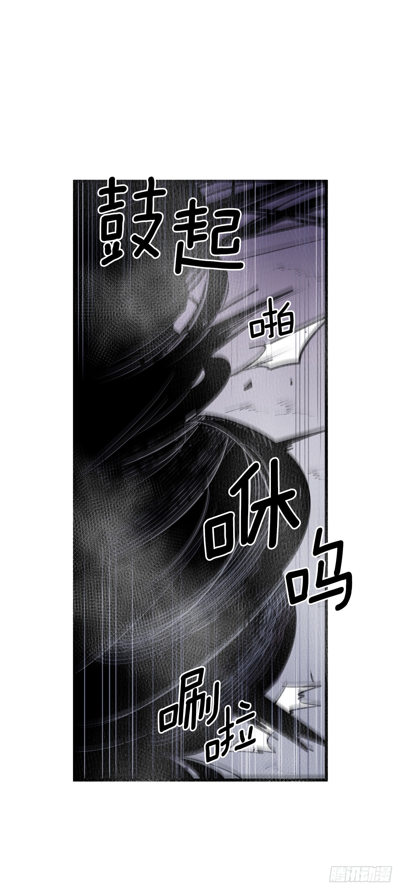 407.收拾乱局9