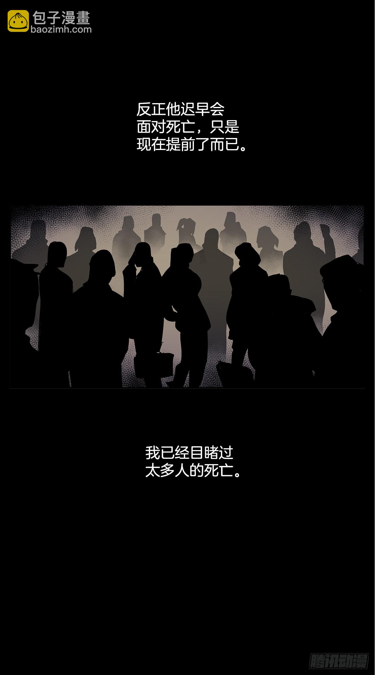 扭转命运3