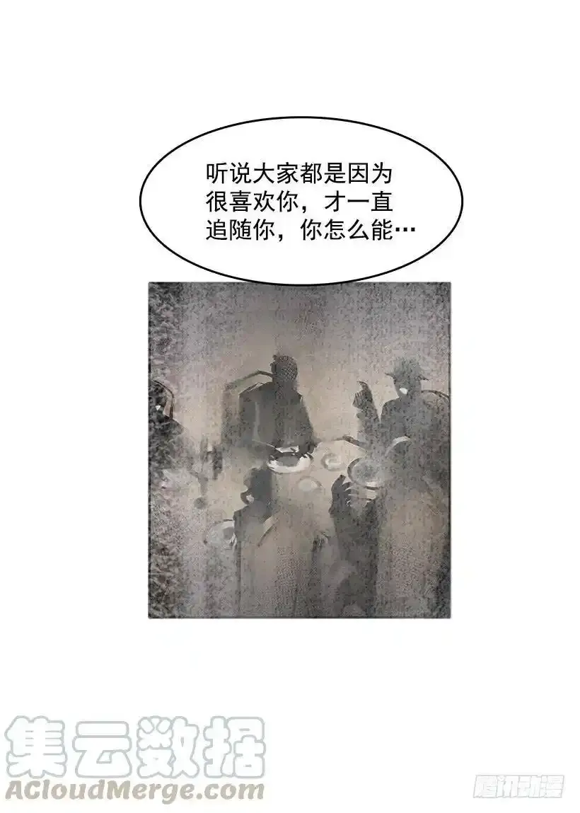 颓败之势12