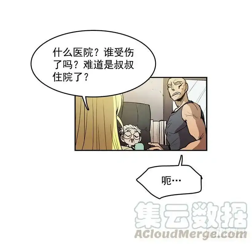 心有余悸的诊疗16