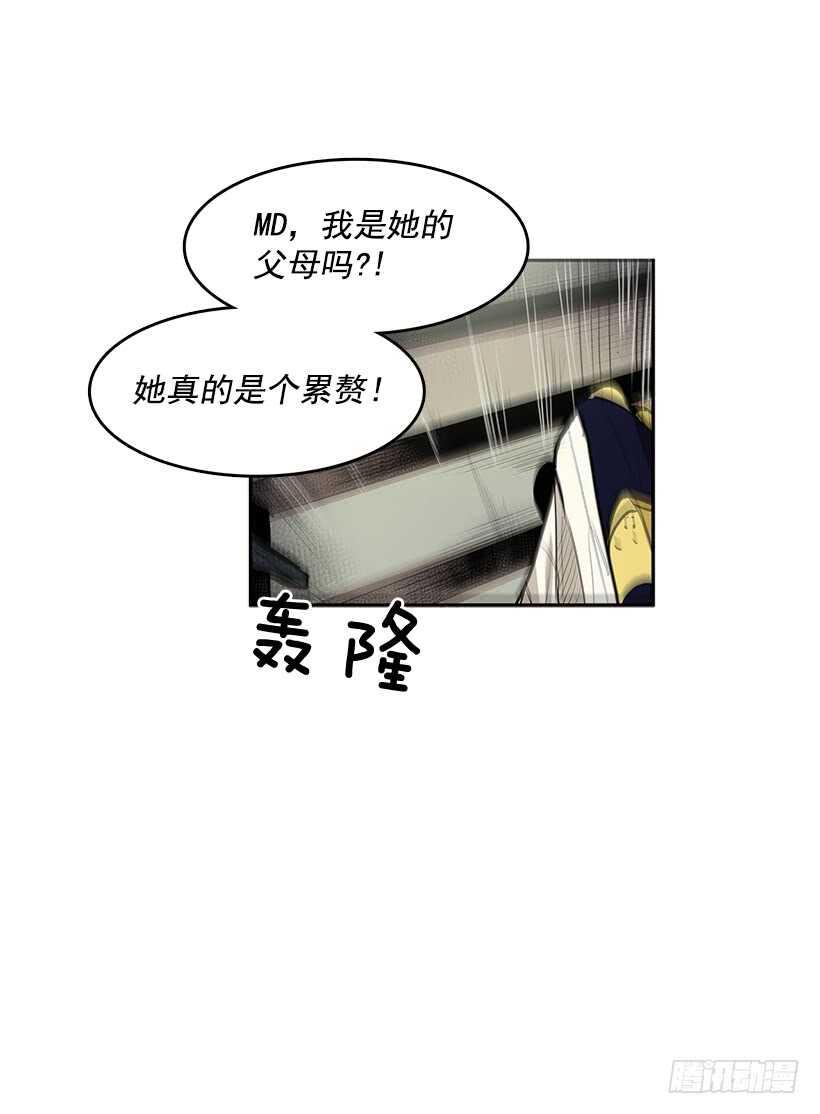 一场恶战35