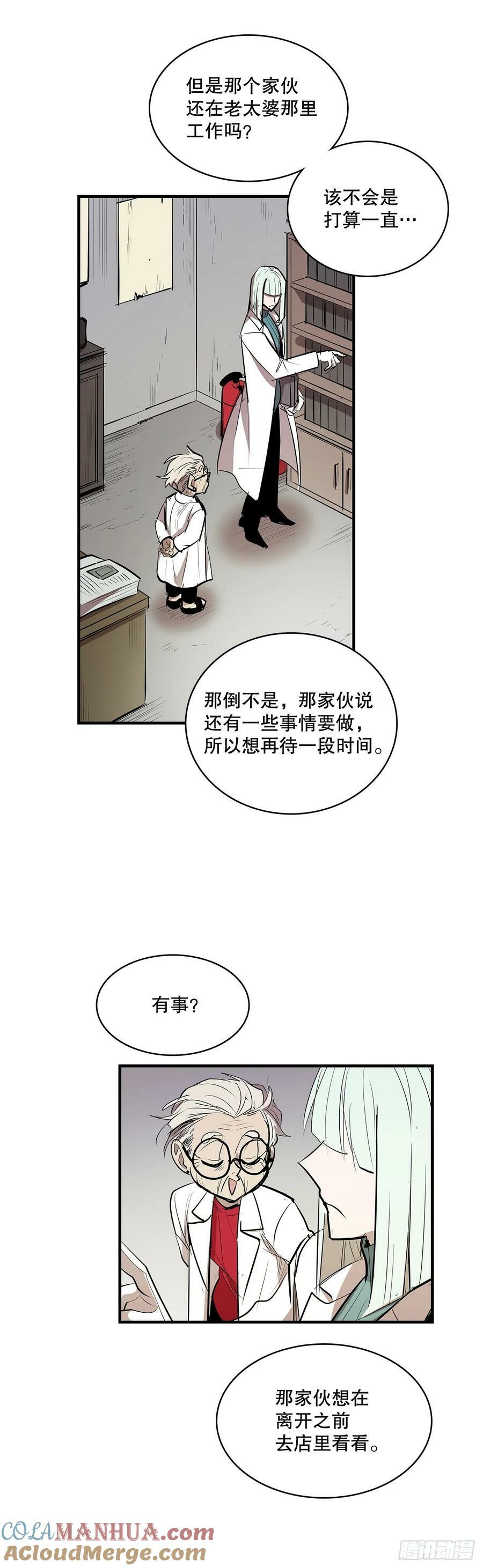 428.恢复平静8