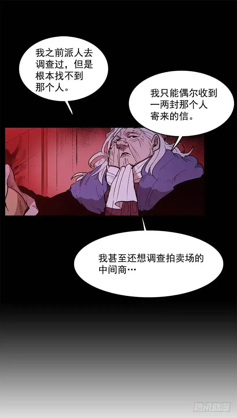 非法交易10
