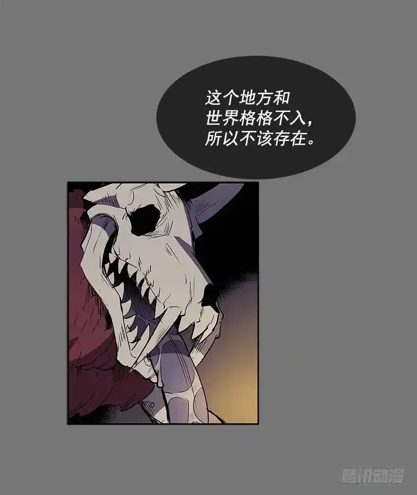 彻底消失2