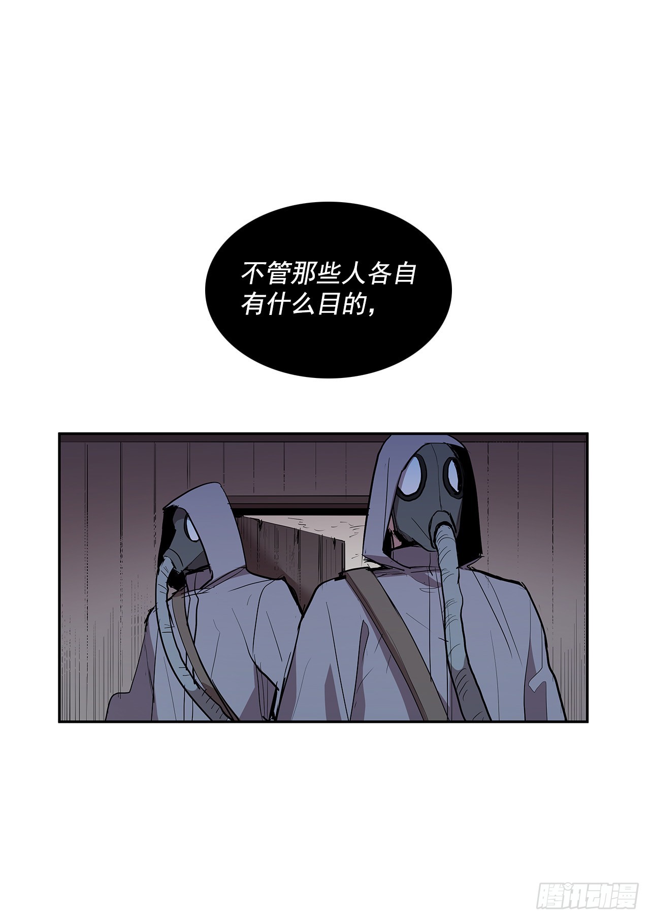 搜索犯人16