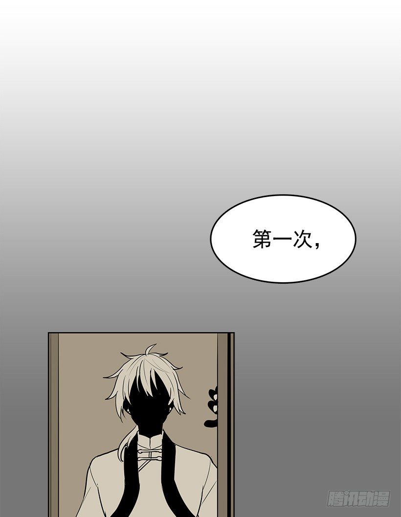 我从没想过要夺取寿命4