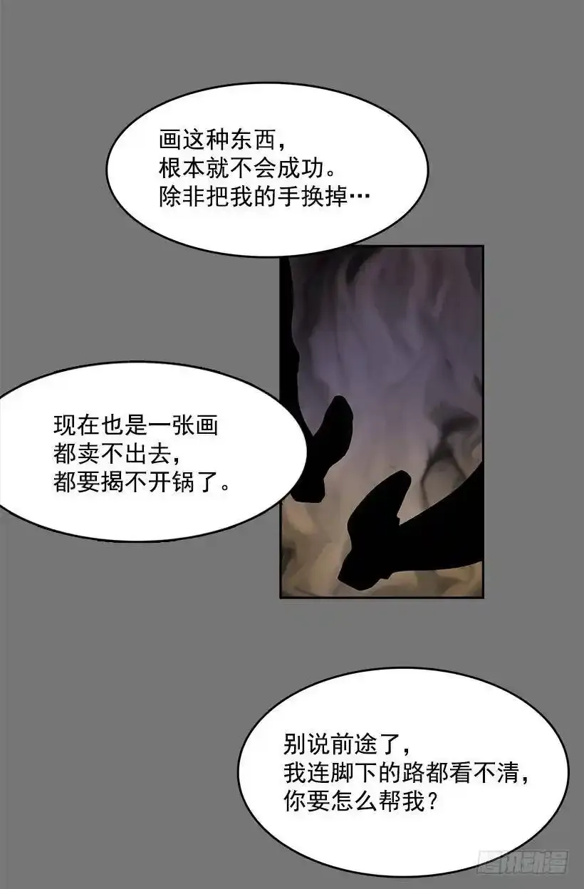 镜子跟我说说话吧25