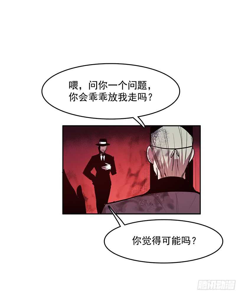 舍身取义26