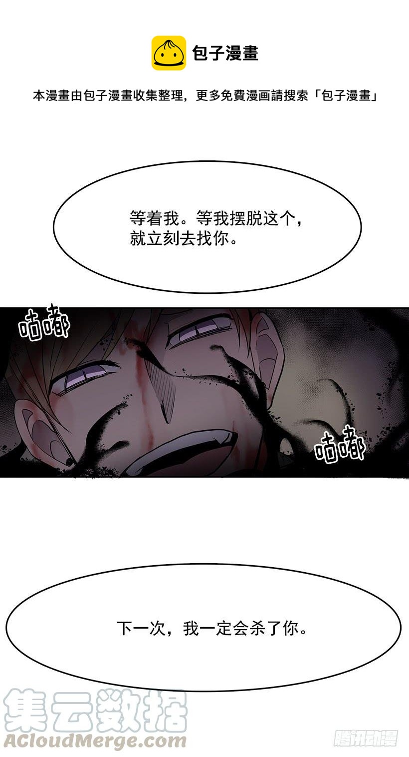 黑暗会慢慢侵蚀你的记忆20