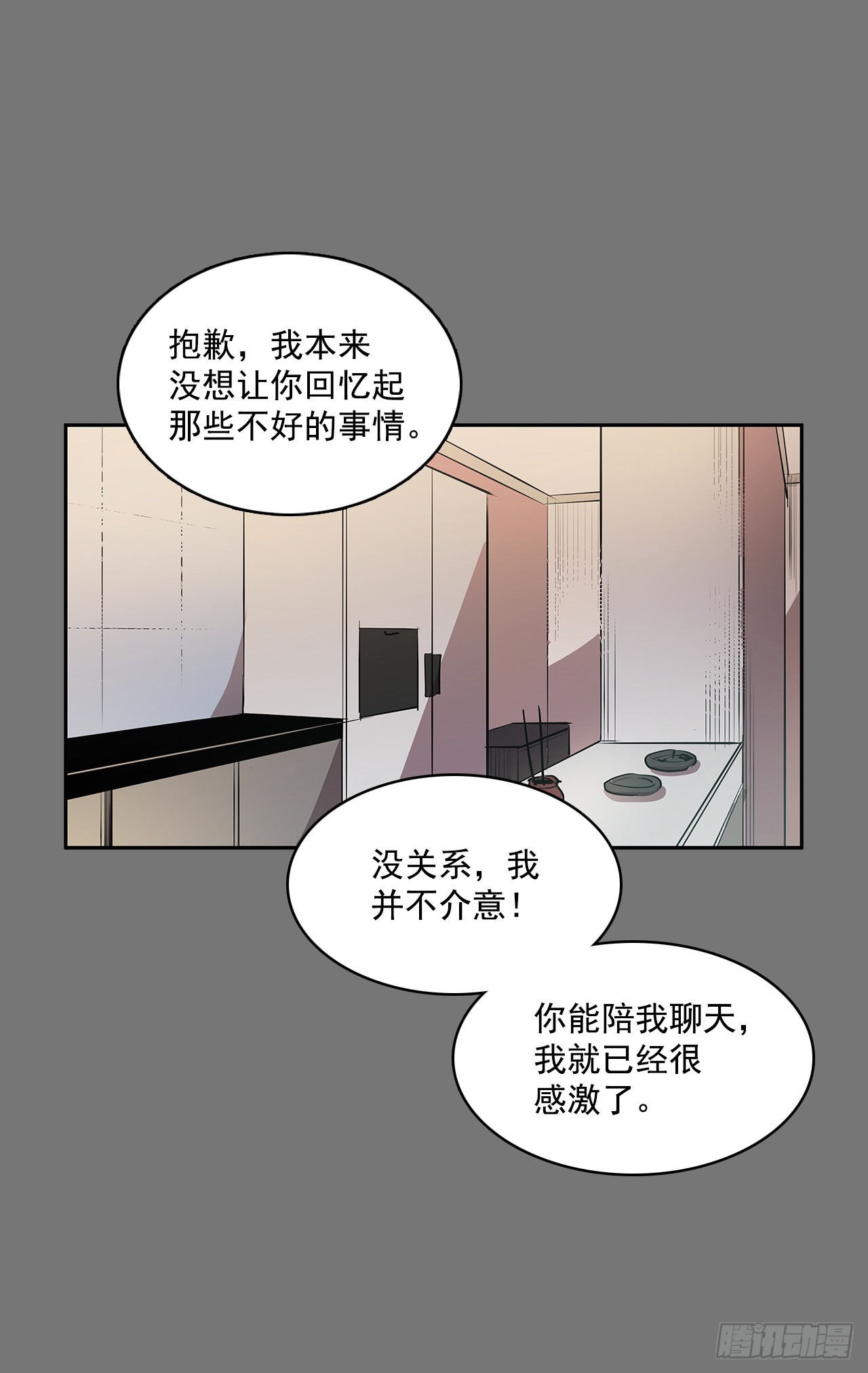 不可说的心愿9