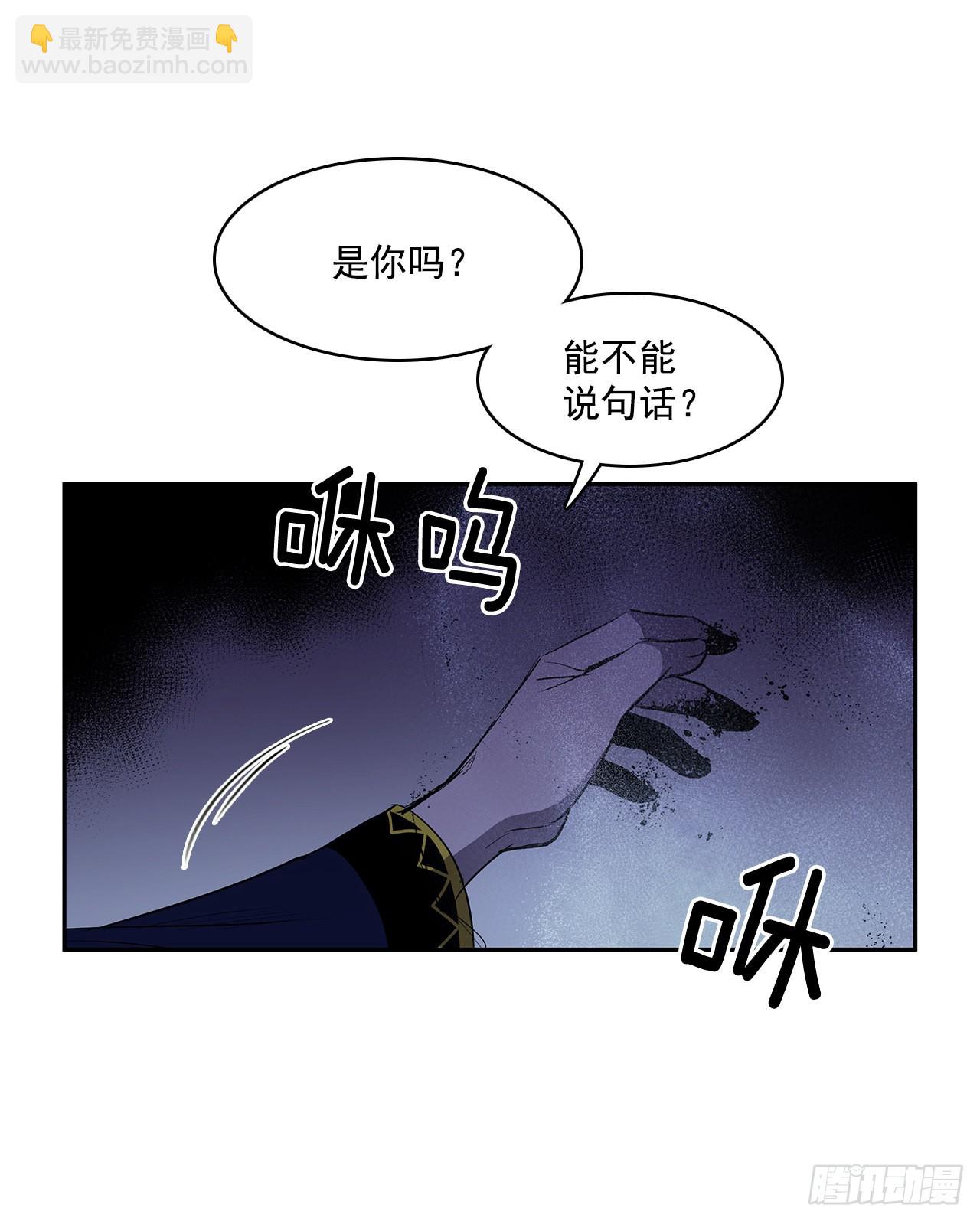 恶魔的联手2