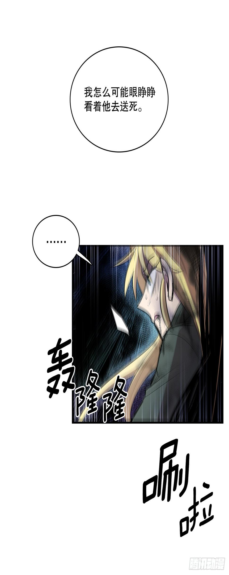 404.事情的本质32