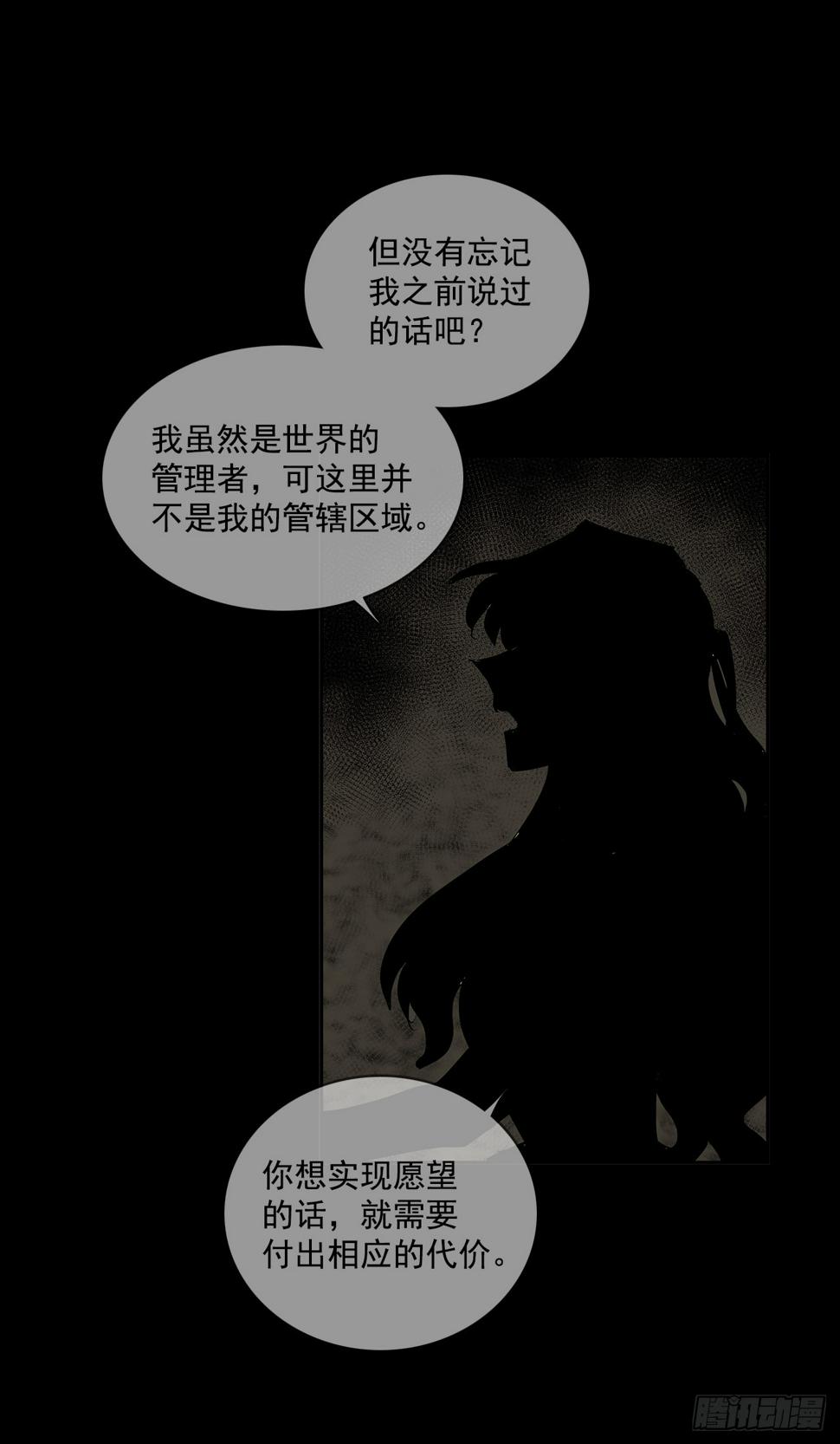 毁灭世界8