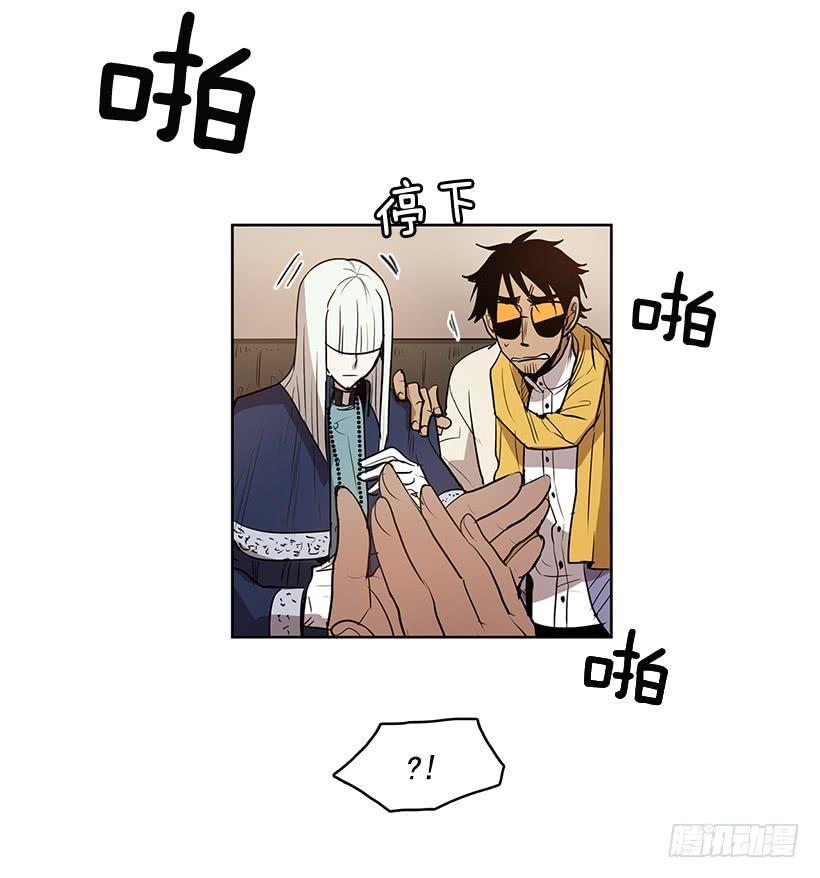 能给我做双假眼吗14