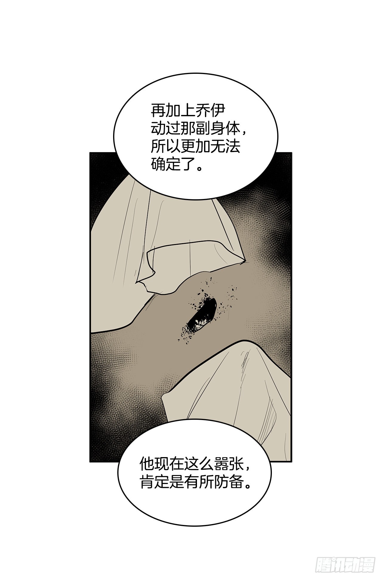 375.删除记忆15